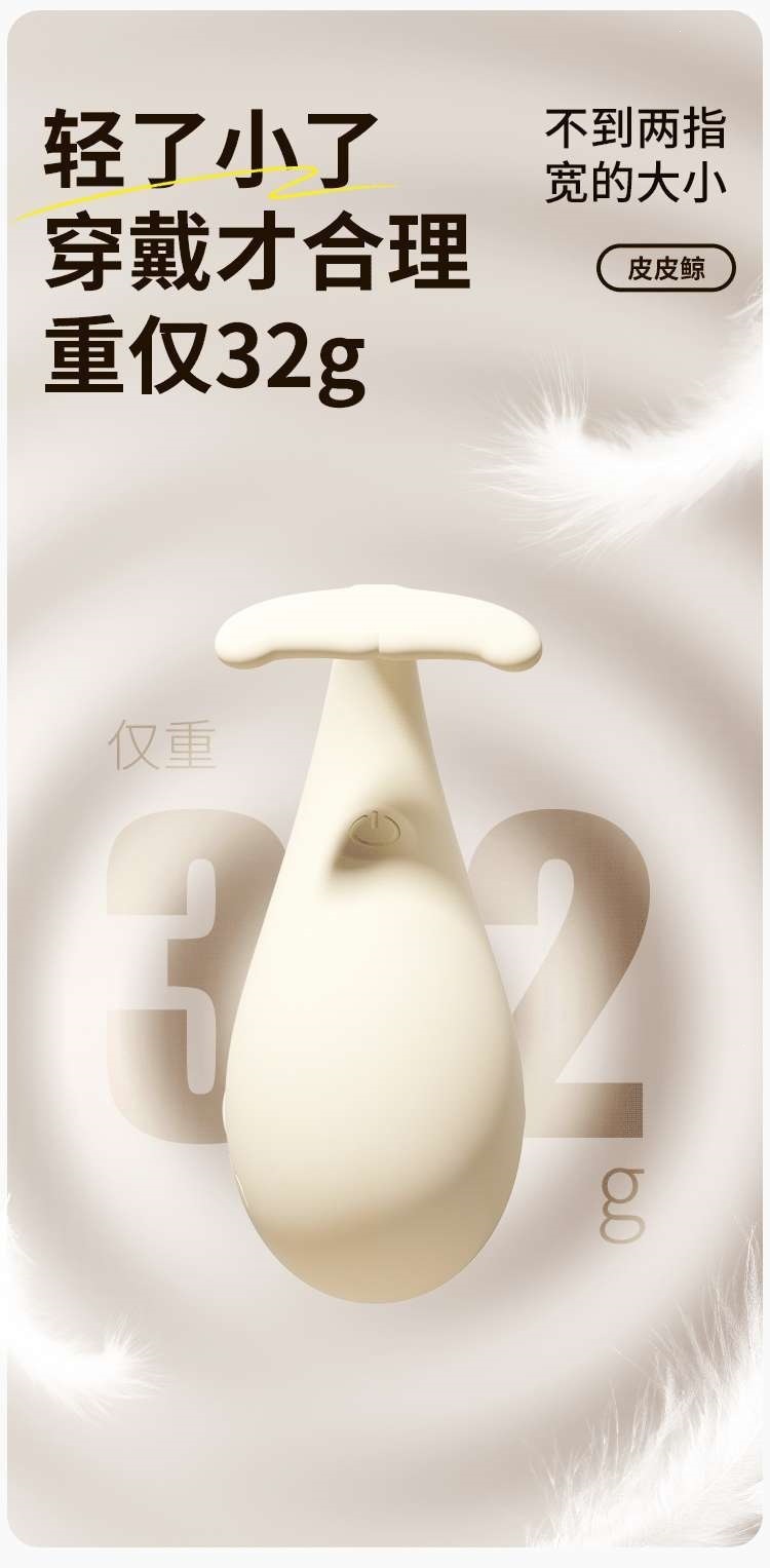 Mystery Girl Pippi Whale Vibrating Egg with Mini App Control, USB Rechargeable, Silicone and ABS — detail image 20