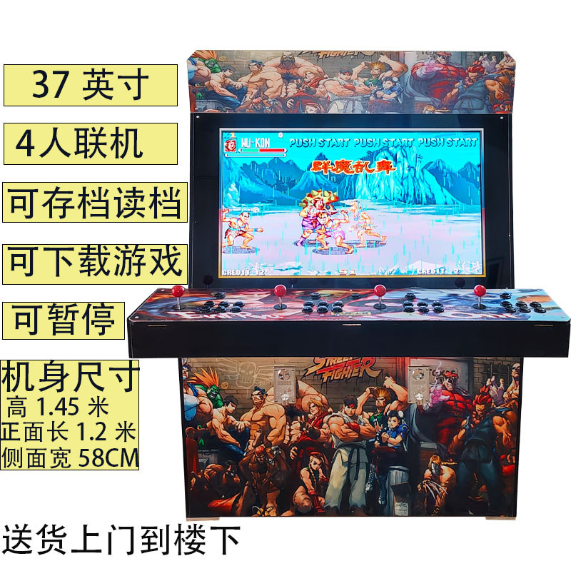 Moonlight caja de juegos 97 boxer todo en uno rocker luchador arcade nostálgico gran escritorio casero monedas