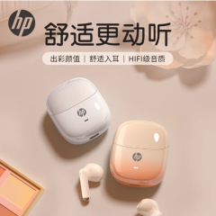 Hp H10K半入耳式bluetoothイヤホン長航続低遅延bluetooth 5.3ゲーム音楽男女共通