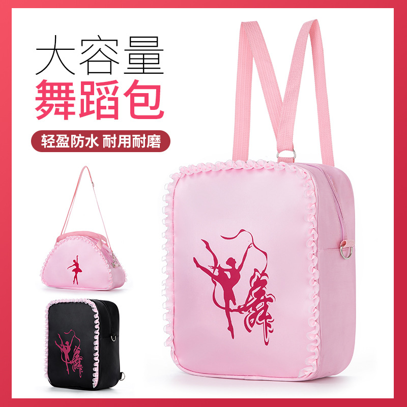 廠家自銷防水書包定制兒童舞蹈包女雙肩包蕾絲花邊背包芭蕾書包