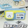 Blue and Yellow Magic Cat Pocket