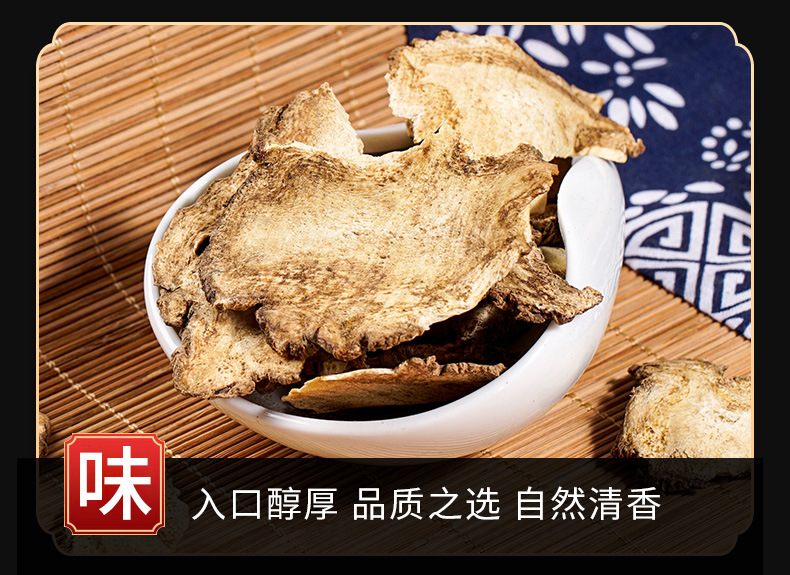 Du Huo Slices & Powder (Angelica pubescens) — Dried Chinese Herb for Wind-Damp Formulas quality and texture