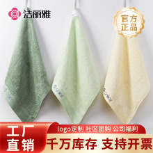 洁丽雅竹纤维方巾家用比吸水速干柔软擦手擦汗手帕洗脸小毛巾