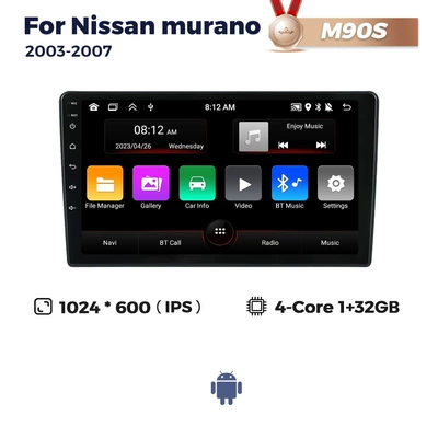 Suitable for Nissan Murano 2003-2007 Nissan Murano Android Large-Screen Car Navigator (DVD Navigation) - m90s-132-quad-core-wifi-version