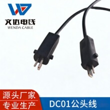 DC01�빫ͷ��Դ�� ��Ħ���Ƹ�ר���� ����ɳ���Ҿ���ȼ���²�ͷ��