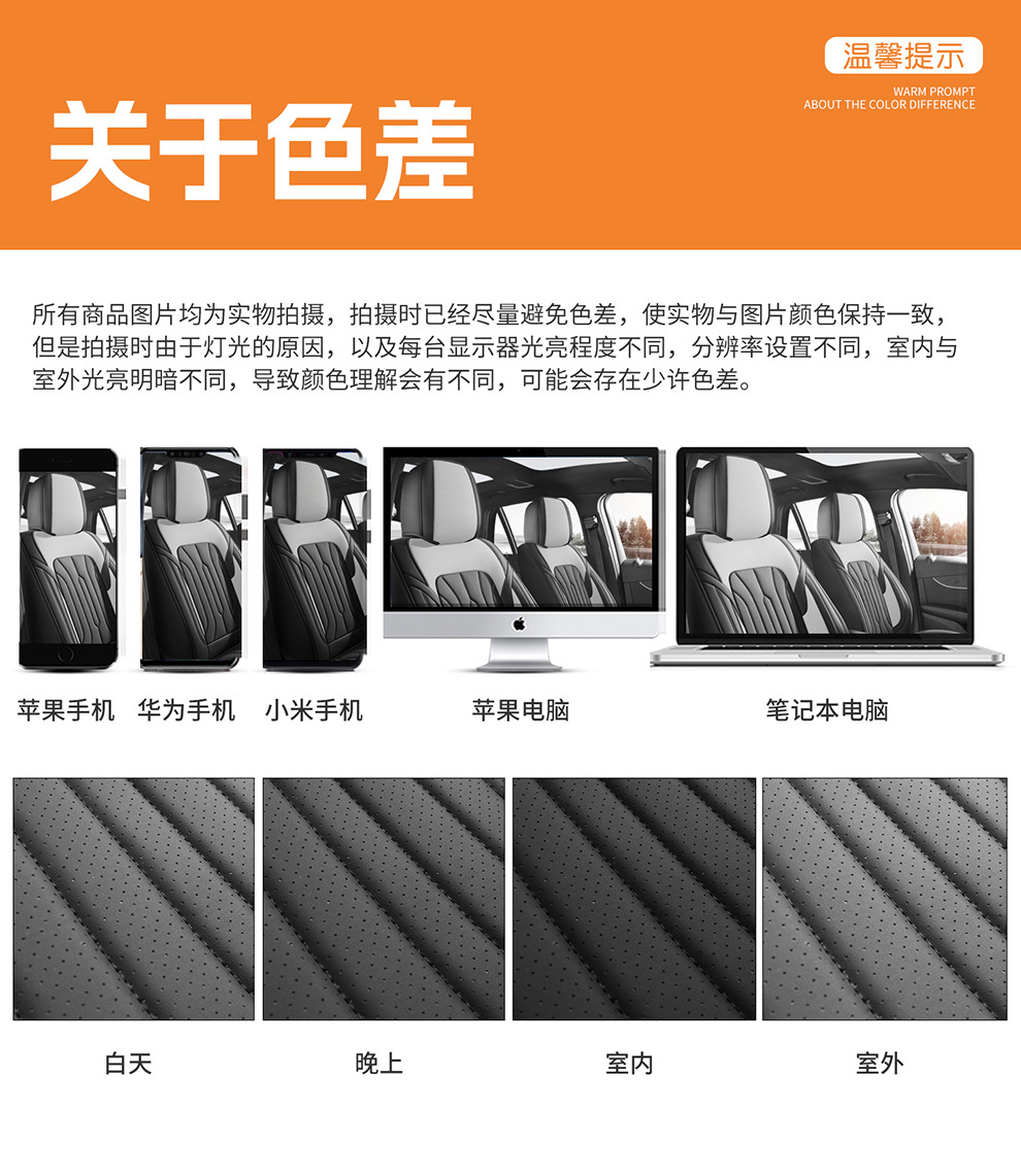 New Car Seat Cushion, Universal for All Seasons, Fully Enclosed Seat Cover, Full Leather Special Breathable Seat Cover, Summer Car Seat Cover