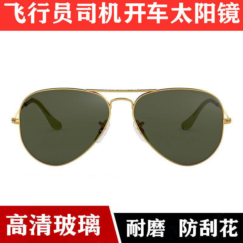 High Quality Wholesale 3025 Tempered Glass Sunglasses Retro 3026 Pilot Driving Polarized Toad Glasses