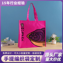 ��ӡPP���ᾎ����������Ƹ�Ĥ��������ɫ���д��YƷ����Ƥُ���