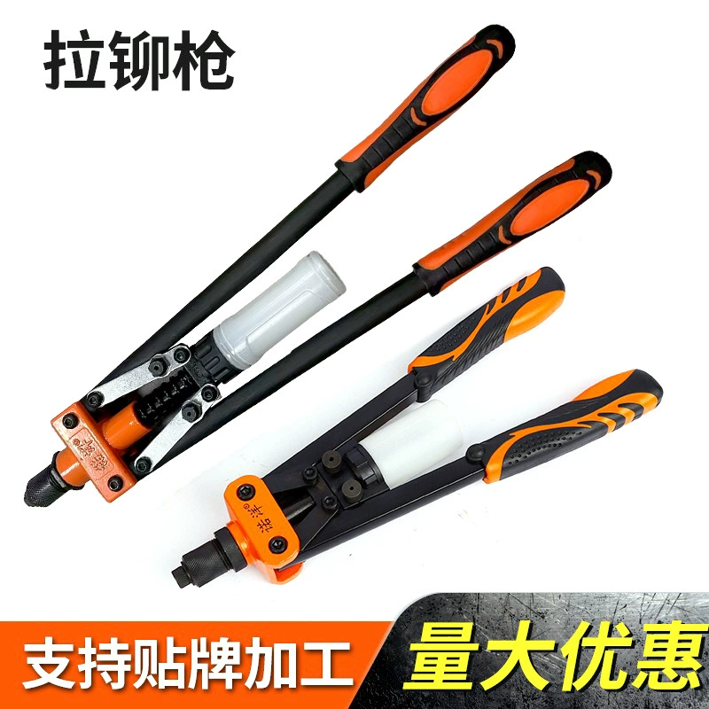 Ручной заклепочный пистолет с двумя рукоятками, трудосберегающий пистолет для установки глухих заклепок, прочный заклепочный инструмент для гаек и заклепок.