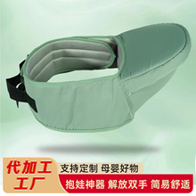 腰凳婴儿背带多功能新生儿童前抱式宝宝坐凳轻便前后两用抱娃神器