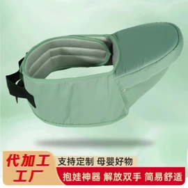 腰凳背带;学步带;儿童餐椅