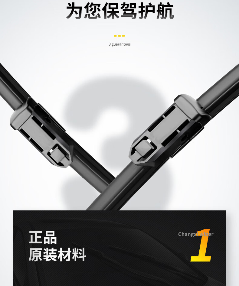 Suitable for Geely Emgrand Gs Wiper 2018 Silent Rubber Strip Boneless Special 16 Front and Rear 2020 Boneless Car