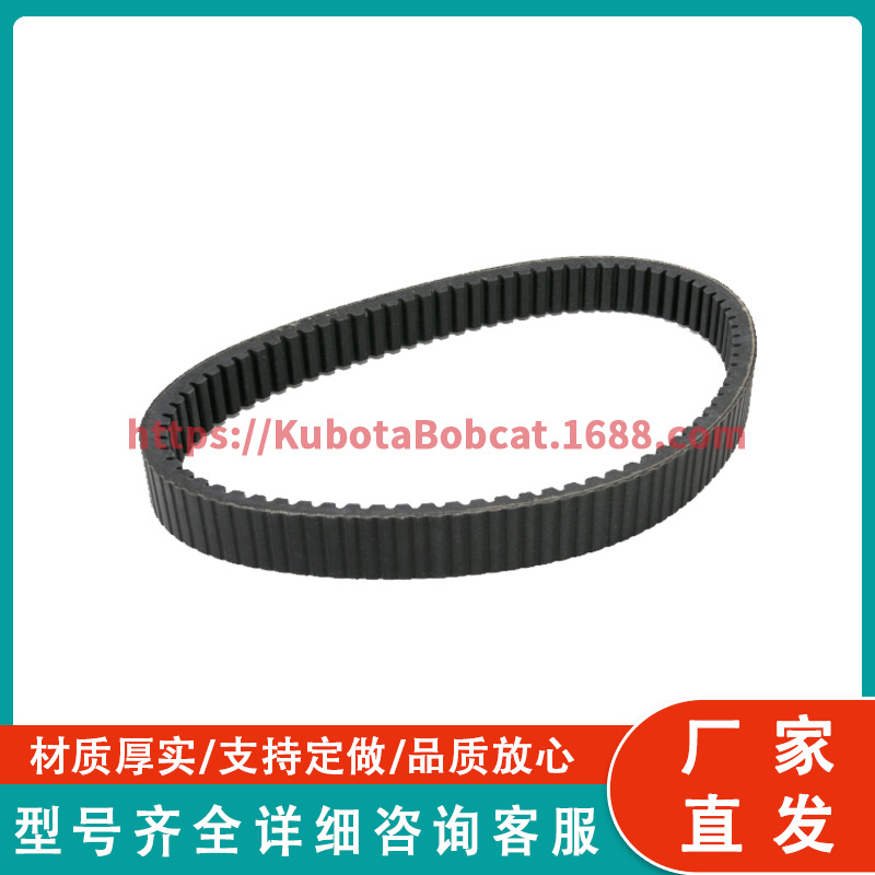 27C3636 C12 无级变速器 （CVT） 皮带