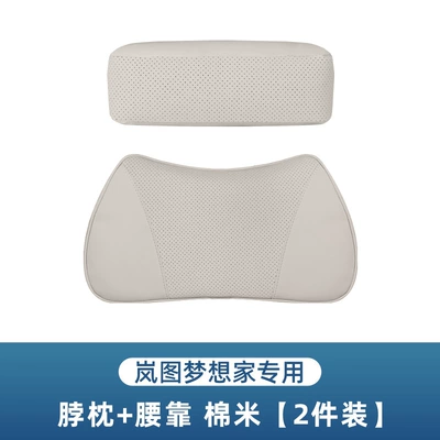Waist support – for 25 Xinlantu Memory Foam - neck-pillow-lumbar-support-cotton-rice-2-piece-set