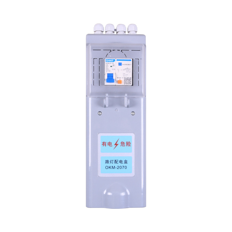 直销路灯接线盒EKM2070/OKM2070 灯杆接线盒漏电开关熔断器保护盒