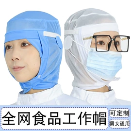 围裙、袖套;工作帽;分体雨衣/披