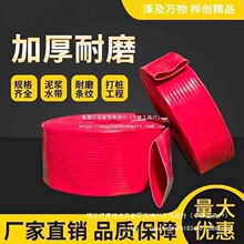水带农用灌溉喷灌主带超厚水管农田灌溉园林绿化工程排浆耐磨条纹