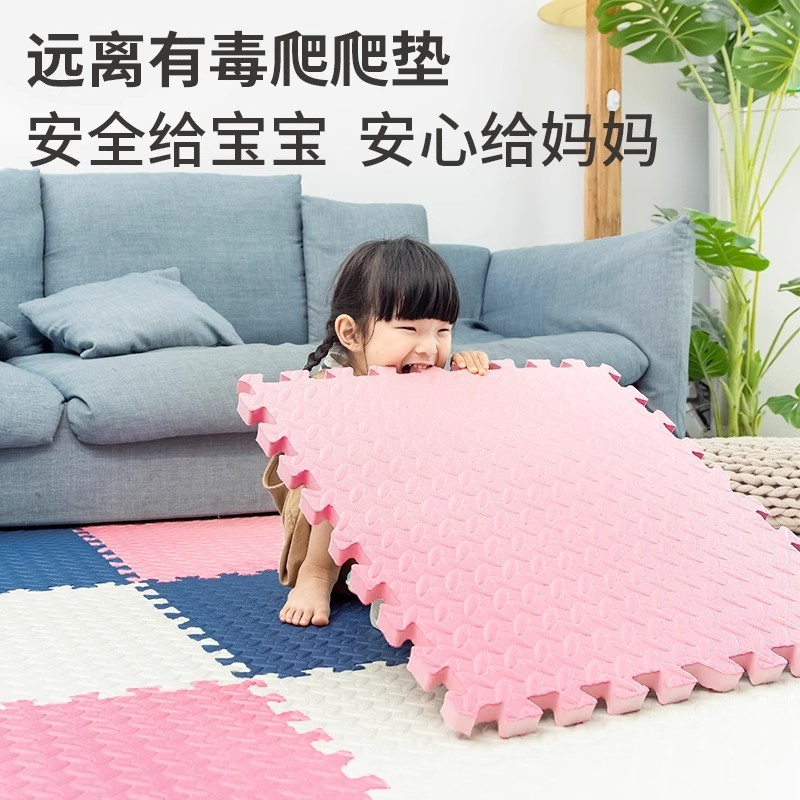 宝宝爬行垫儿童泡沫地垫拼接家用卧室加厚泡沫垫爬爬垫母婴级护膝|undefined