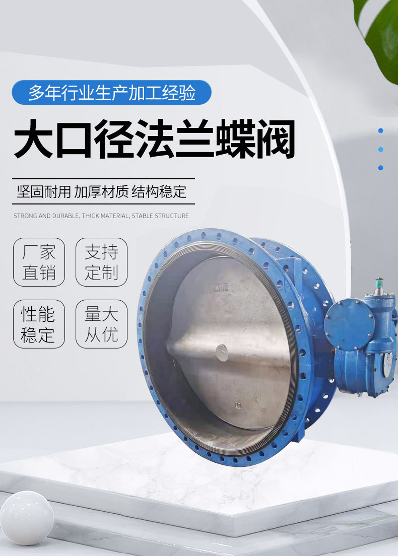 厂家供应D341X-10Q涡轮软密封蝶阀 球墨铸铁法兰蝶阀手动蝶阀