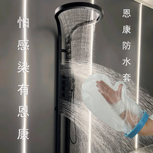 儿童手脚腿足部防水套烫伤烧伤后沐浴防护手部脚部伤口护理专用