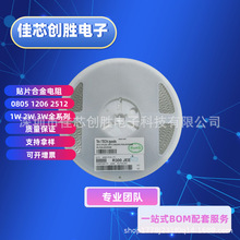 NƬϽ2512 R100 1% 2W RLP25FEER100 0.1R