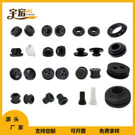环保硅胶护线圈双面通孔橡胶过线圈卡口防水护线套机箱电缆护线环