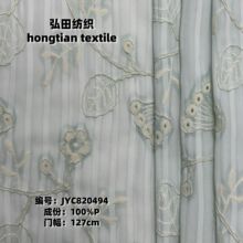 厂家直销春夏雪纺条亮丝线绣花女装连衣裙童装面料手工配饰布料