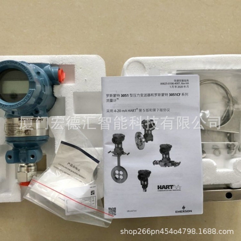 美国罗斯蒙特Rosemount温度变送器3144PD1A1K1M5Q4一件起批价