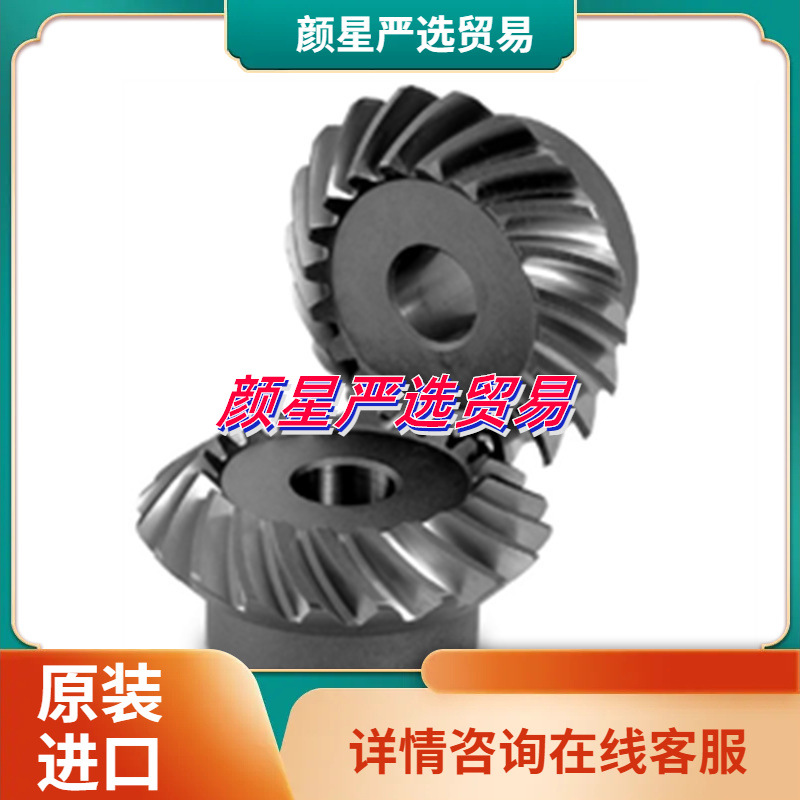 适用日本KHK小原螺旋型等径圆锥齿轮MMS4-25R/MMS4-25L其他抛光无