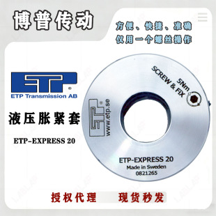 ETP-EXPRESS 20Һ��Û�� �ȏ�20�⏽24 ZERO-MAX ���I�S�� �q�o��