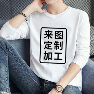 long sleeve t-shirt printing logo class clothes diy overalls round neck t-shirt printing restaurant printing do supply