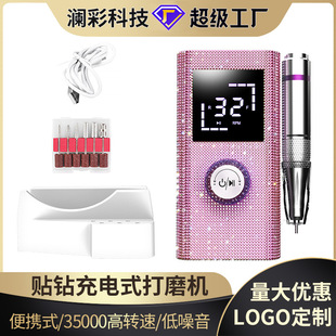 New Nail Polisher Pink with Diamonds, Non-Hot, Portable Rechargeable Polisher, Professional Nail Polish Remover, Special for Manicure