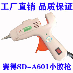 試合の小さいゴムの銃のSD-A601はスイッチの熱いゴムの銃の白い小さいサイズの熱い溶融の銃を持って7mmの細いゴムの棒に適します。