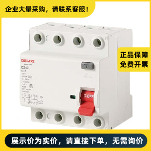 Delixi Electric Leakage Protection Switch Dz47L 4P 63A 30Ma Ac |   Dz47L463Sc