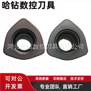 快进给刀片数控WDMD080520ZTR深孔钻铣刀片