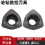 数控快进wdmd080520ztr深孔钻铣刀片
