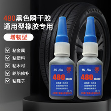 480��ɫ˲�g�z݆̥���a�ޏ��zˮ���z���������aЬ��ɫ�����z���z