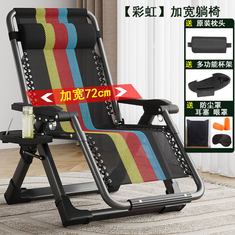 72CM 넓히기 (무지개색)