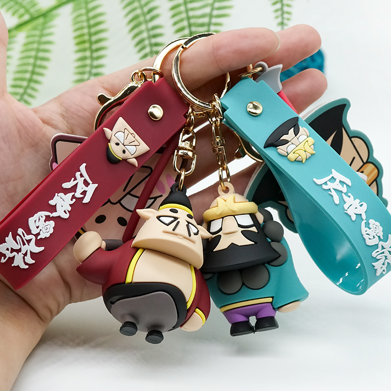 厌世西游卡通动漫钥匙扣 搞怪钥匙扣情侣包包挂饰汽车钥匙挂件