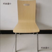 快餐店饭店食堂餐桌椅不锈钢曲木椅员工椅椅培训椅软包椅子麦太保