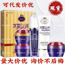 靓邦素白里透红祛斑套装3+2五件套美白补水霜化妆品亮帮素去斑霜