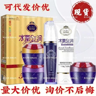 �n���ذ���͸�t������b3+2����������aˮ˪���yƷ������ȥ��˪