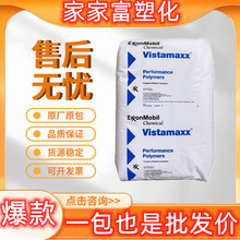 POE����ɭ6102FL 6202��ϩ�NVistamaxx͸��PPE���g�����zԭ���w��