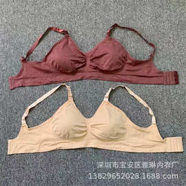 Nursing bra孕妇无缝哺乳内衣无钢圈前开扣孕期文胸尾货批发Qatar