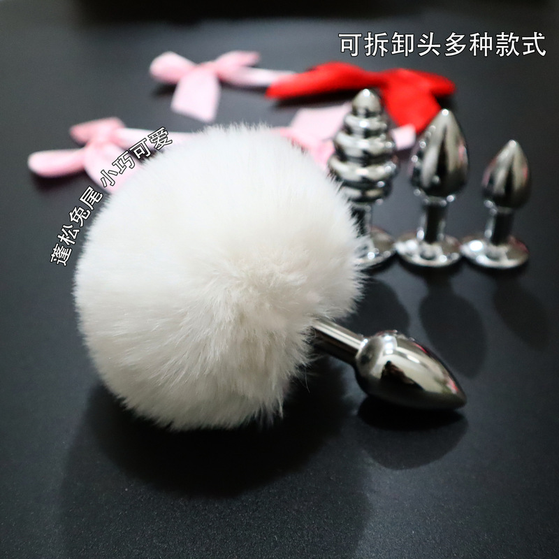 Removable fur ball anal plug rabbit tail sm training rear court metal anal plug adult sex toys props substitute hair