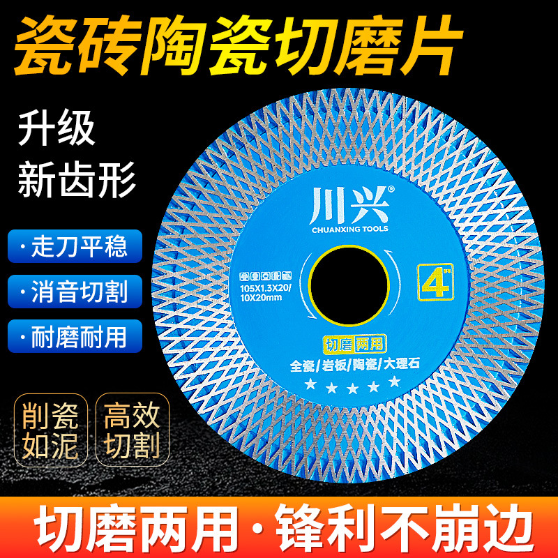 Hoja de molienda de molino angular de doble propósito especial para cortar en seco hoja de sierra ultrafina para ladrillo de azulejos de esquisto y placa de mármol cerámico