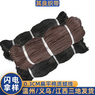 �����ơ�0.30.5cm��ɫϞ��Ϟ�� ���b�o��800�ׇ��a�޼��|Ϟ���K��