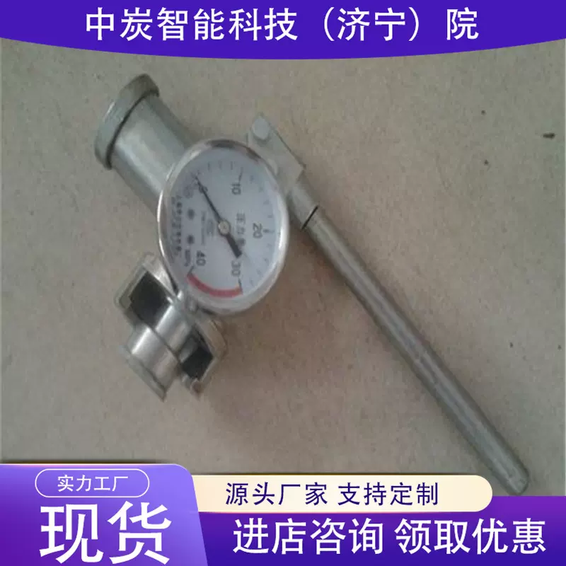 操作简单 矿用单体支柱压力表 使用寿命长 SY-40单体支柱压力表