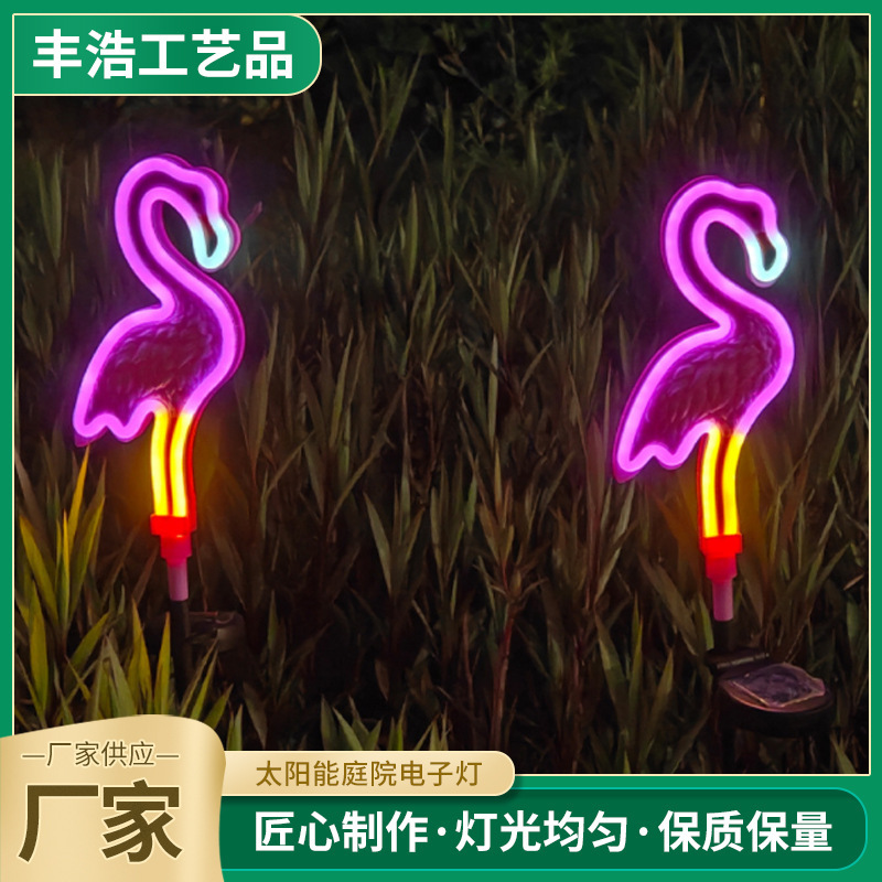Solar floor lawn lamp new flamingo lamp with outdoor courtyard floor lamp landscape lamp garden decoration Solar floor lawn lamp new flamingo lamp with outdoor courtyard floor lamp landscape lamp garden decoration