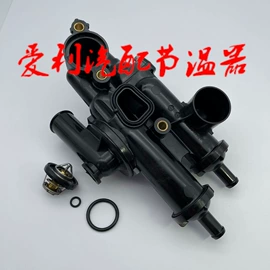 节温器;其他电源系统